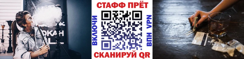 Как найти закладки Сольцы СК  Гашиш  МЕТАМФЕТАМИН  МАРИХУАНА 