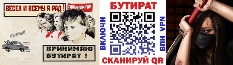 закладки  Сольцы  ОМГ ОМГ зеркало  БУТИРАТ BDO 