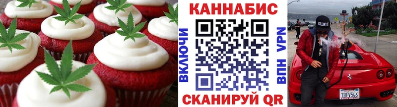 Canna-Cookies конопля  Сольцы 