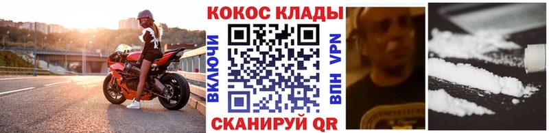 как найти наркотики  Сольцы  Кокаин Колумбийский 