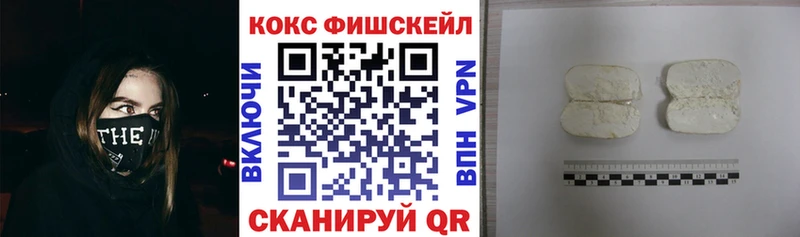 Кокаин 97% Сольцы