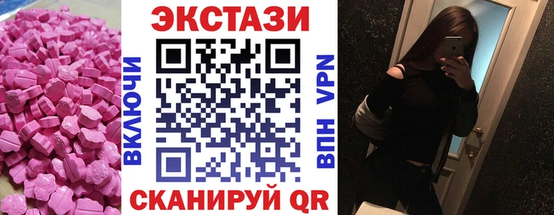 Ecstasy ешки  где можно купить наркотик  Сольцы 