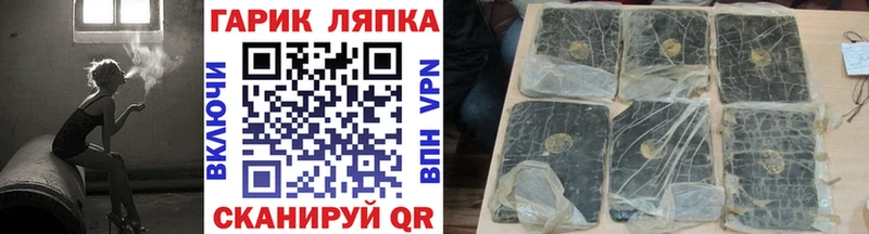 где продают Сольцы ГАШ ice o lator