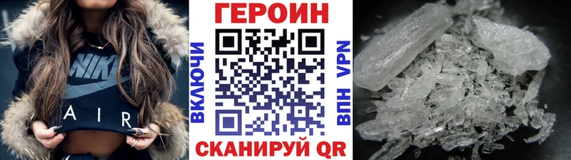 ГЕРОИН гречка Сольцы