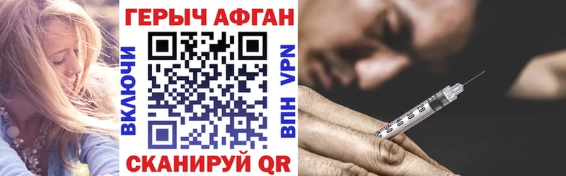 Героин VHQ  Сольцы 