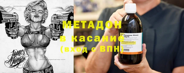 бутират Осинники