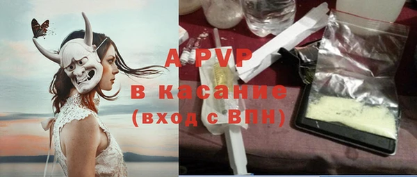 бутират Осинники