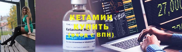 стафф Осташков