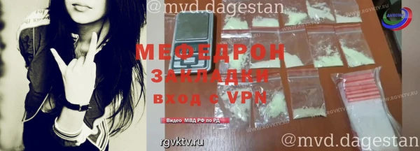 бутират Осинники