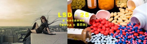 бутират Осинники