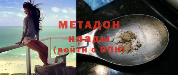 стафф Осташков