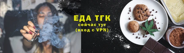 стафф Осташков