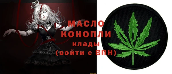 стафф Осташков