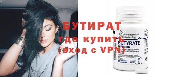стафф Осташков