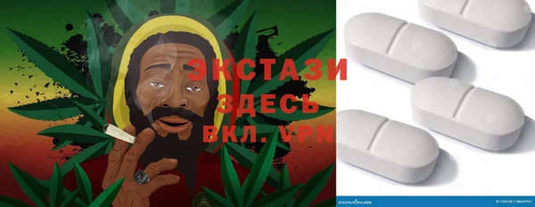 бутират Осинники