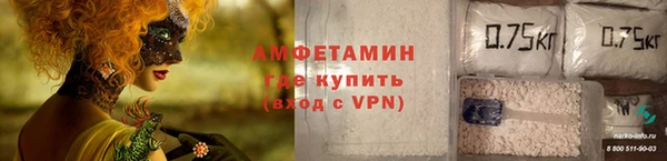 бутират Осинники