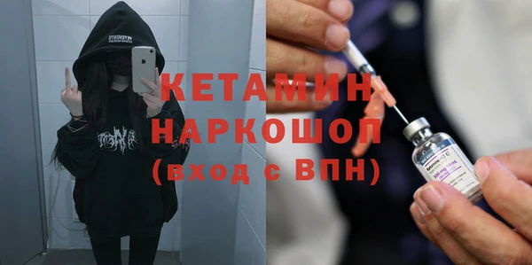 бутират Осинники