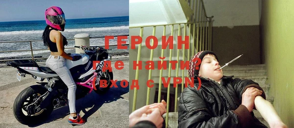 бутират Осинники
