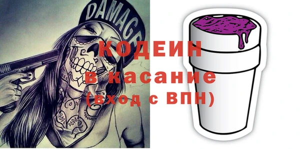 бутират Осинники
