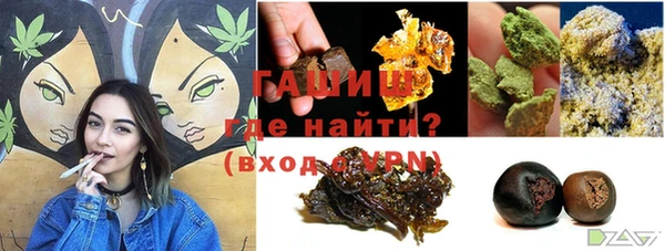 бутират Осинники