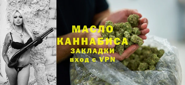 бутират Осинники