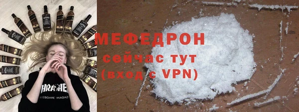 стафф Осташков