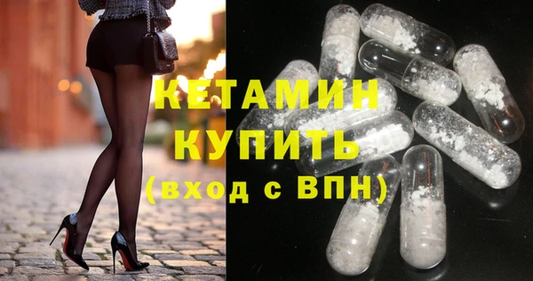 бутират Осинники