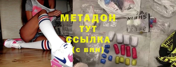 бутират Осинники