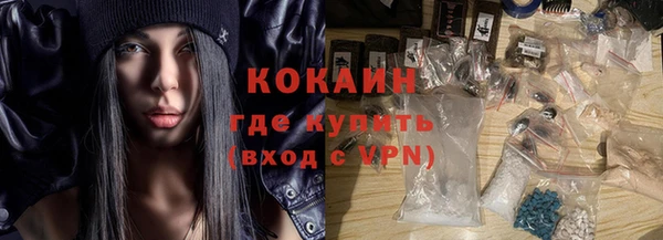 бутират Осинники