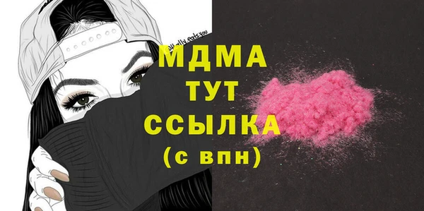 бутират Осинники