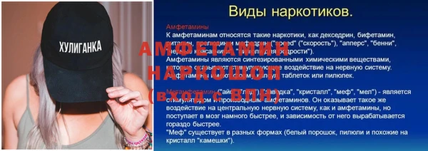 трава Остров