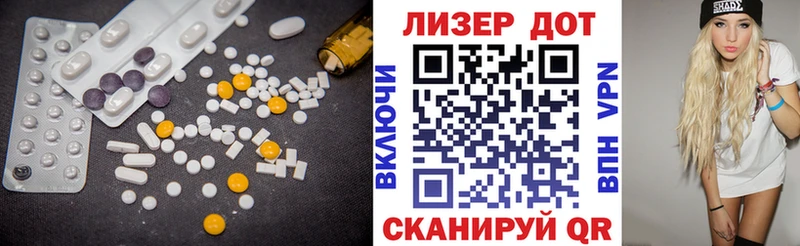 дарнет шоп  Сольцы  LSD-25 экстази ecstasy 