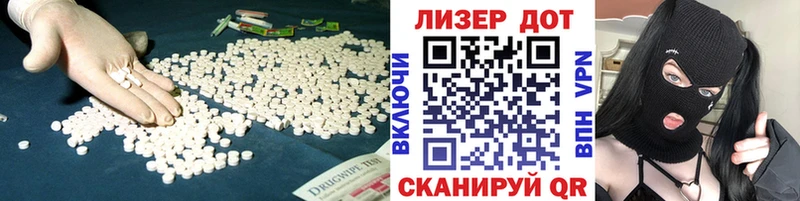 Лсд 25 экстази кислота Сольцы