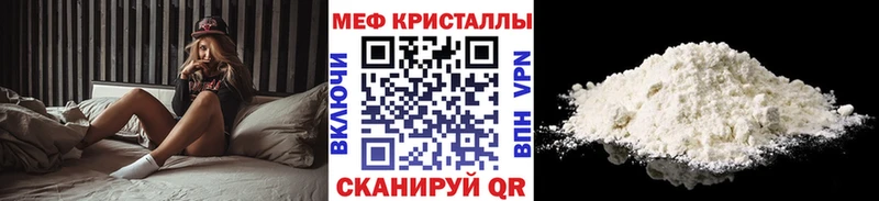 где найти наркотики  Сольцы  Меф кристаллы 
